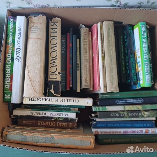 Книги о цветах,сад-огород