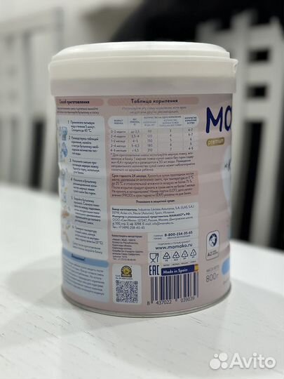 Смесь mamako 1 Premium, 800г