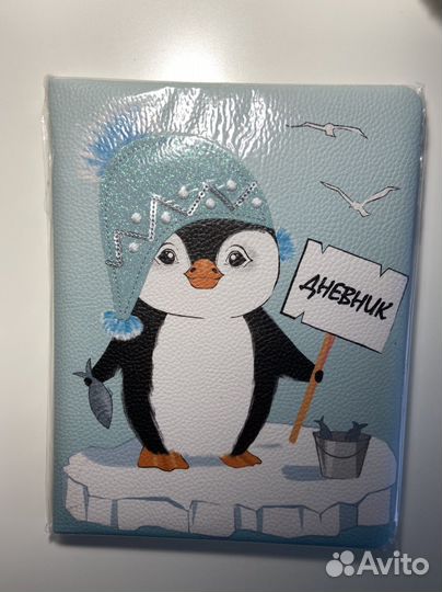 Новый школьный дневник 1-11 Кожзам