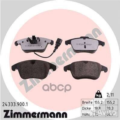 24333.900.1 колодки дисковые передние Audi Q3