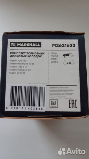 Тормозные колодки nissan tiida (комплект передние)