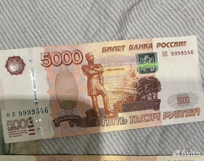 Купюры с красивыми номерами