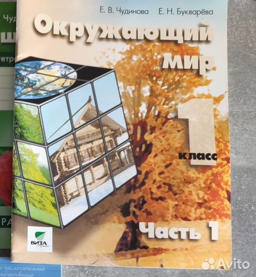 Учебники, развивающие игры, пособия, раскраски