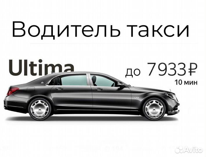 Работа водителем таакси для женщин