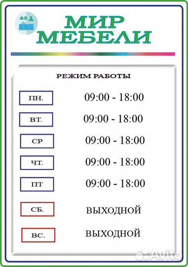 Кухонный гарнитур 1,6 м / Гарантия 12 мес