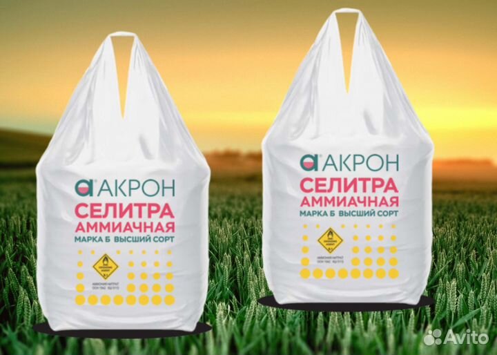 Селитра Аммиачная Удобрение Акрон Марка Б N 34,4