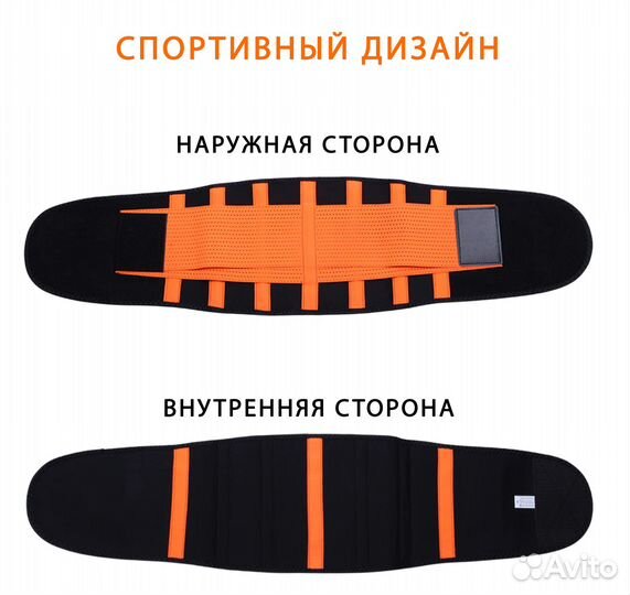 Пояс для похудения Фитнес Корсет