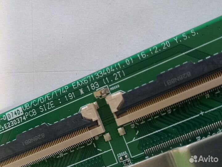 Main Board EAX67133404 (1.0)