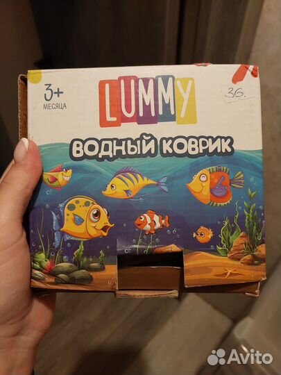 Детские коврик и круг