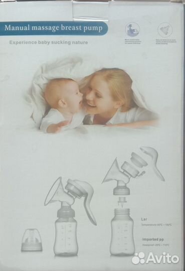 Молокоотсос ручной