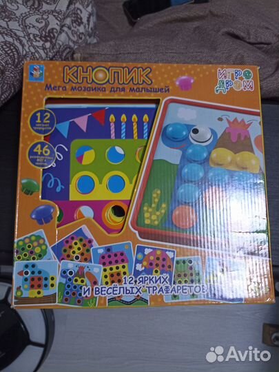 Продам мозайку, магнитную игру