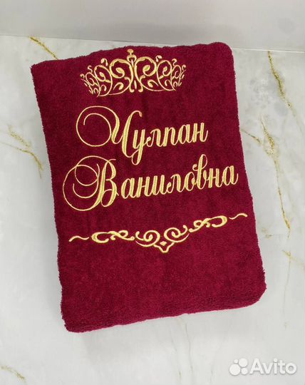 Халат с вышивкой