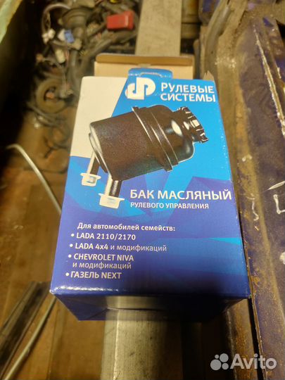 Бачок Гур ваз-2110, 2123, газель next