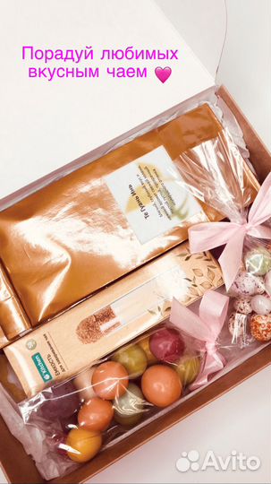 Подарочный набор для женщин