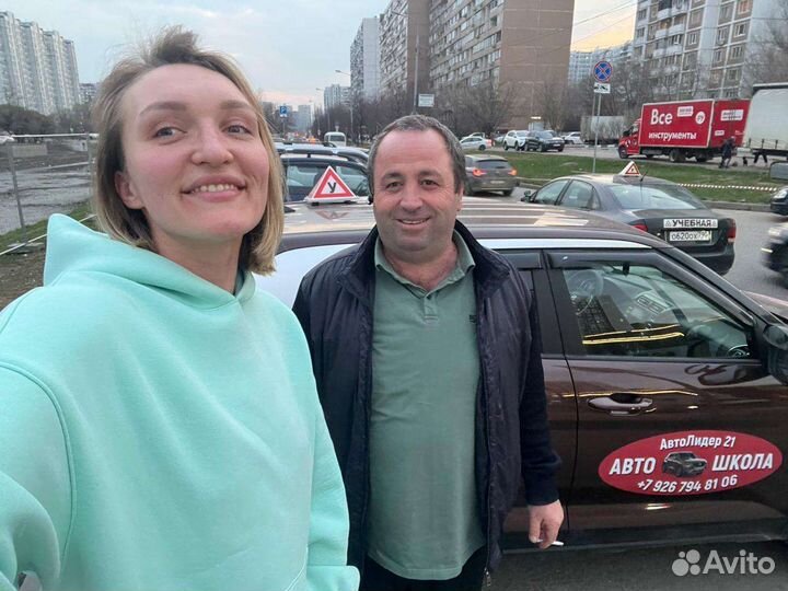 Автоинструктор по вождению АКПП и МКПП