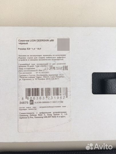 Чехлы на Samsung