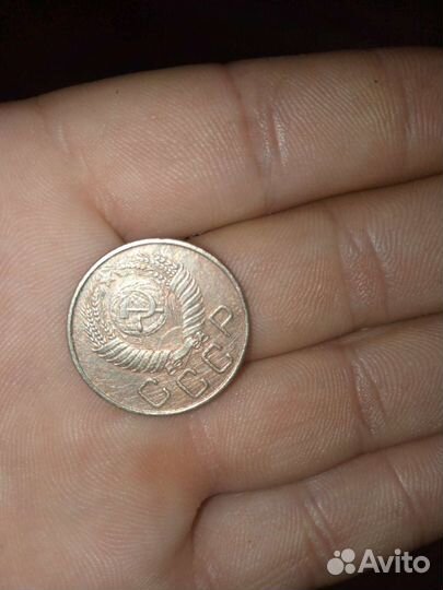 Монета СССР