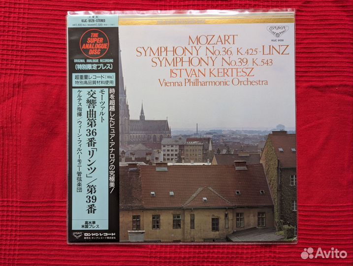 Аудиофильский Super Analogue Disc классика mfsl