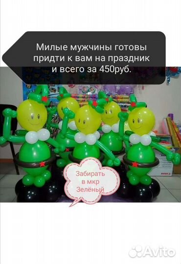 Подарок на 23 февраля