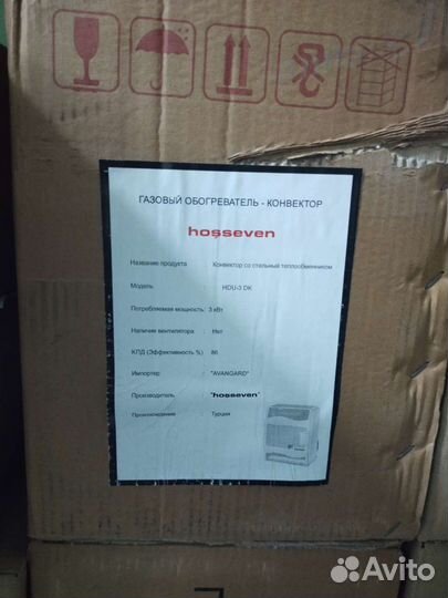 Газовые конвекторы Hosseven, Альпин Эйр, Житомир