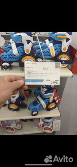 Ролики детские