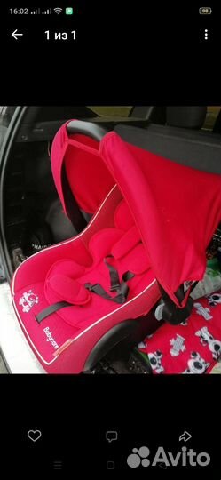 Автолюлька