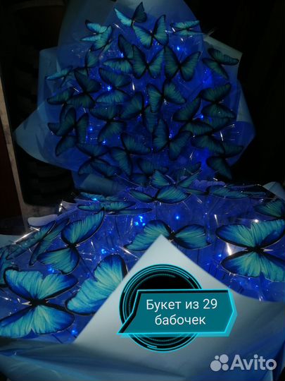 Светящийся букет