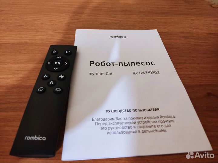 Робот пылесос Rombica MyRobot Dot (HWT1D302)