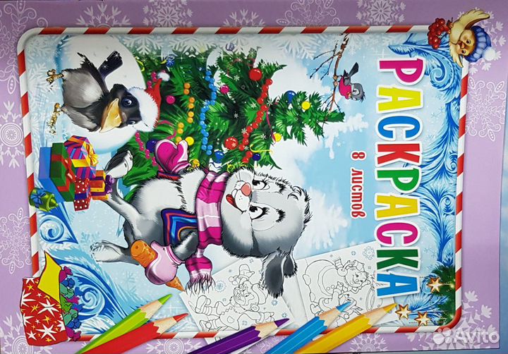 Набор первокласника, канцтовары