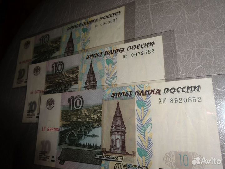 10 р. красивые номера и другое. R