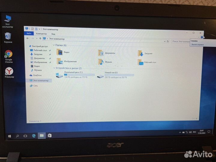 Офисный Acer в хорошем состоянии А-9 9420/6озу