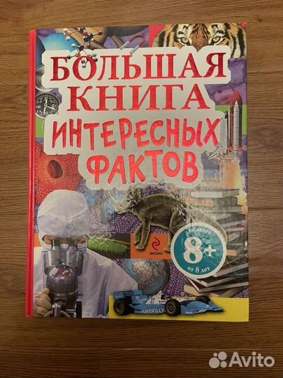 Книги в прекрасном состоянии