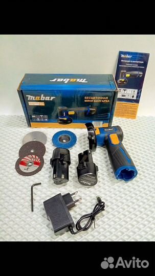 Мини ушм mabar