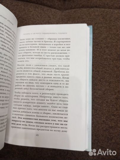 Книги разные
