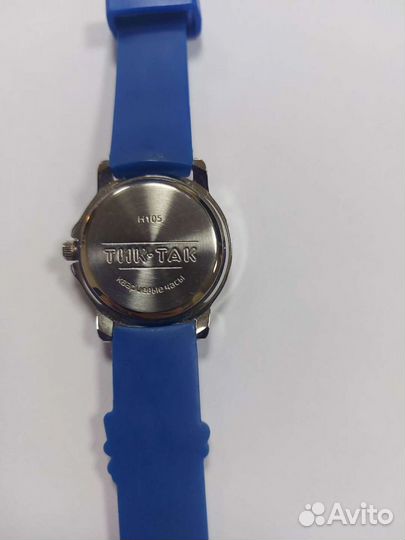 Часы детские кварцевые