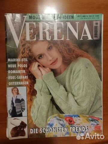 Журналы Verena на немецком