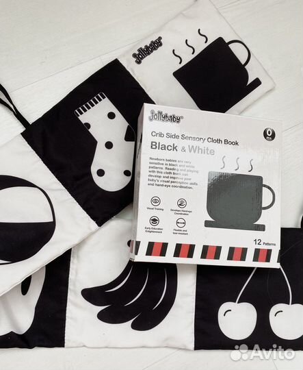 Книжка игрушка