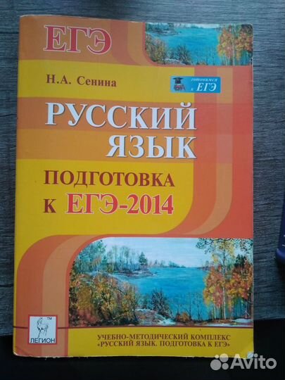 Учебники