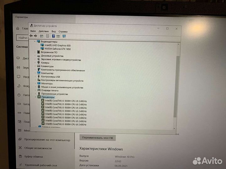Ноутбук Acer nitro 5