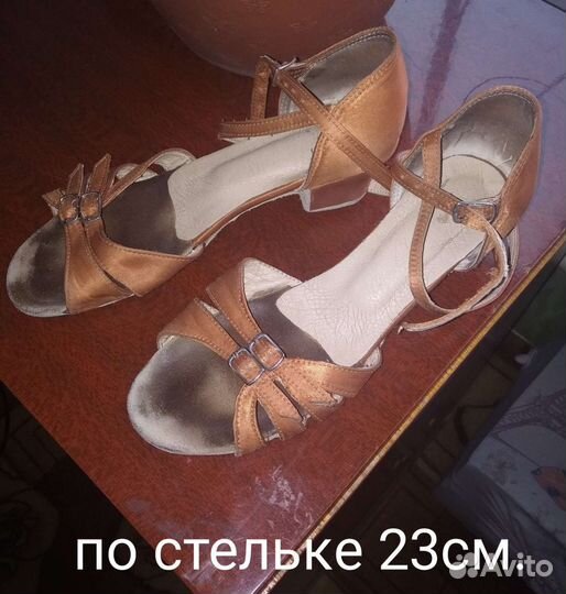 Туфли для спортивных танцев, по стельки 23см