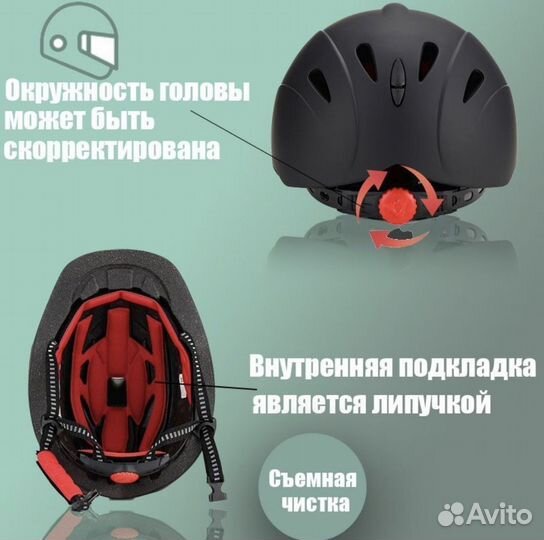 Шлем для верховой езды регулируемый