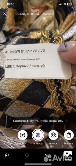 Коллекционная кукла