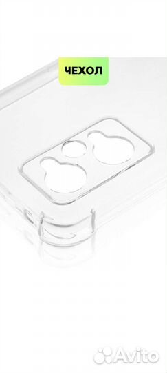 Чехол бампер для Realme GT neo 2/ GT neo 3t/q5 pro