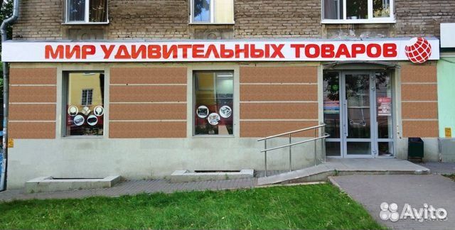 Лопатка для жарки