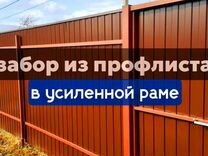 Забор из профнастила под ключ