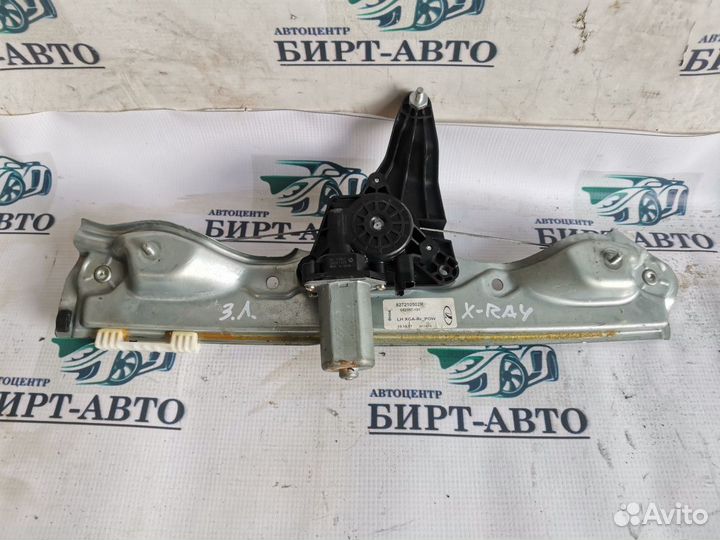 Стеклоподъемник электр. задний правый ваз (LADA) x