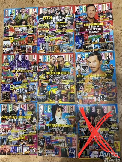 Журналы все звезды 2019