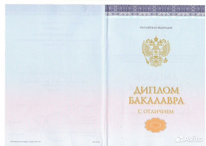 Помощь в решении задач по математике