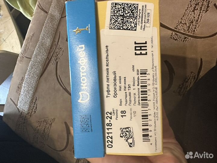 Сандали для девочки 18