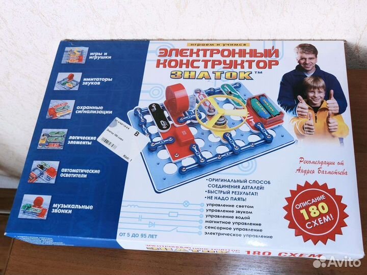 Электронный конструктор знаток